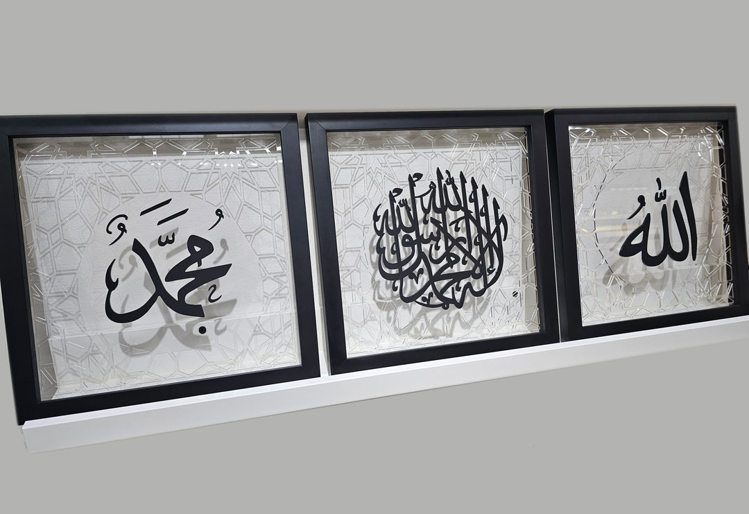 Allah, Muhammad, Kalimah Tayyibah, SET - 30cm by 30cm per frame - Ayat and Frame in black, panel base in clear acrylic