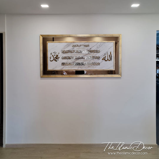 STL - 3D Exclusive - Ayatul Kursi with Translation (31inch by 59inch)