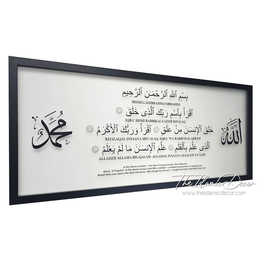 Ready Stock - Frame Acrylic -  Al Alaq (22inch by 50nch)