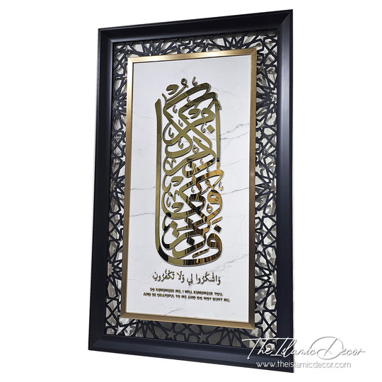 Ready Stock - 3D Exclusive - Al Baqarah 152  (28inch by 46inch)