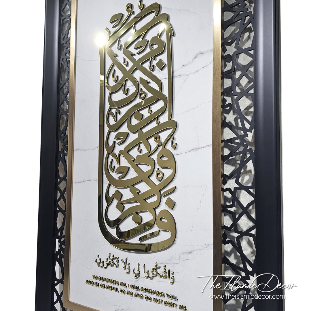 Ready Stock - 3D Exclusive - Al Baqarah 152  (28inch by 46inch)