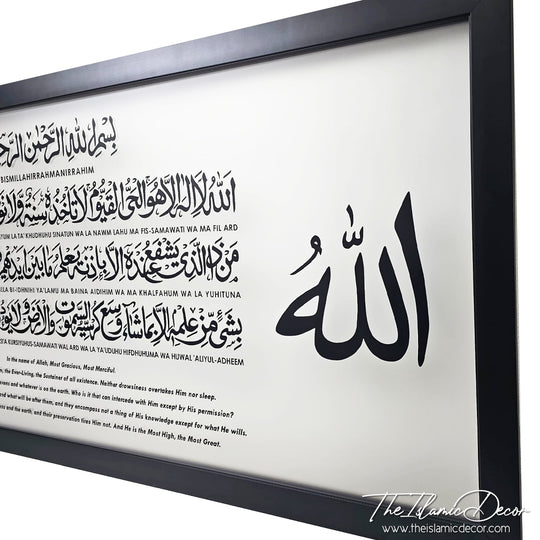 Ready Stock - Frame Acrylic - Ayatul Kursi (27inch by 61nch)