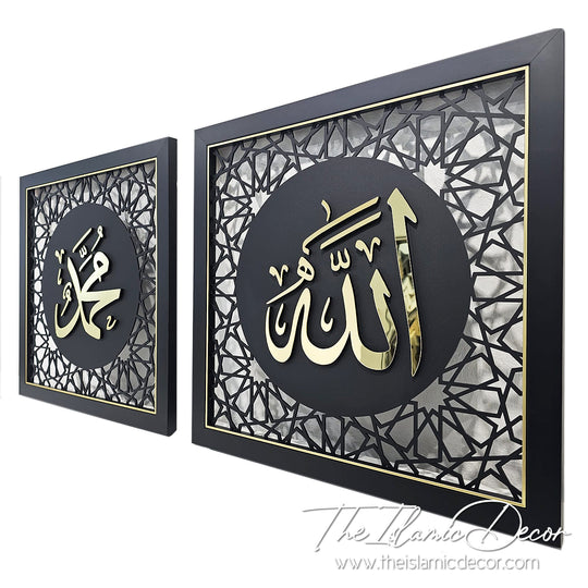 Ready Stock - 3D Premium - Allah, Muhammad (16inch by 16inch x2)