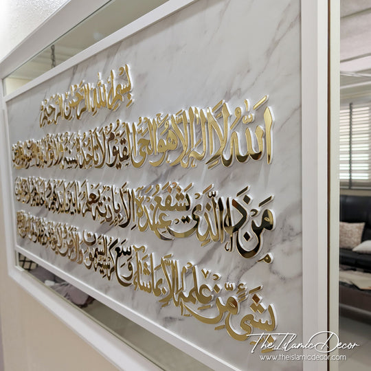 STL - 3D Exclusive - Ayatul Kursi (33inch by 60inch)