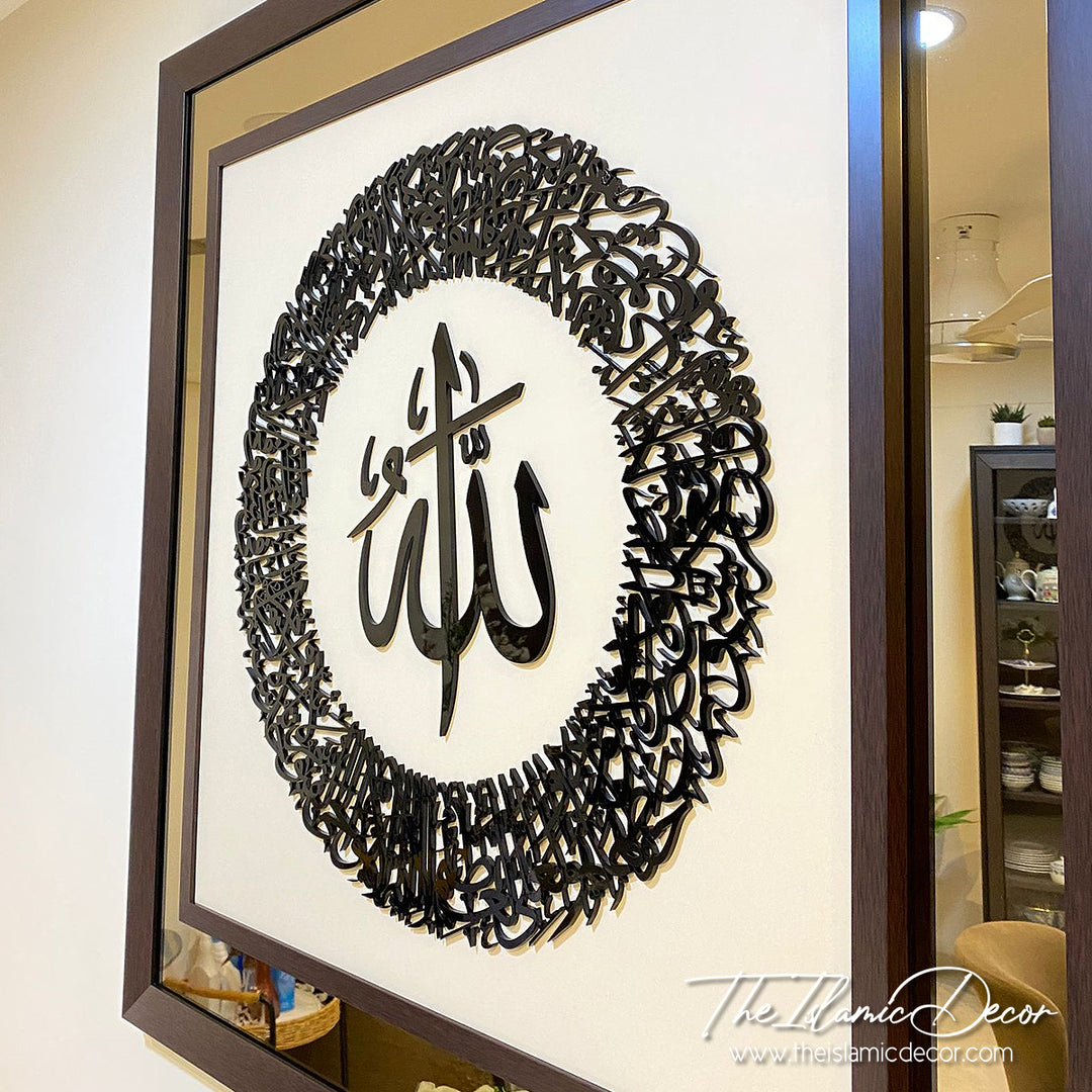 STL - 3D Exclusive - Ayatul Kursi Circular (38inch by 38inch)