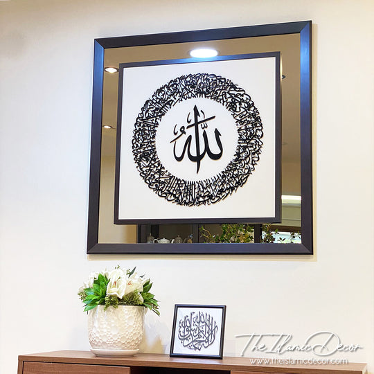 STL - 3D Exclusive - Ayatul Kursi Circular (38inch by 38inch)