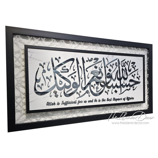 Ready Stock - 3D Exclusive with Laser Cut Border- Ali Imran (27inch by 51inch) - Live Preview