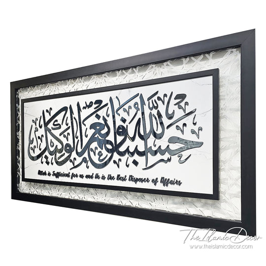 Ready Stock - 3D Exclusive with Laser Cut Border- Ali Imran (27inch by 51inch) - Live Preview