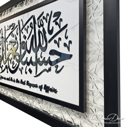 Ready Stock - 3D Exclusive with Laser Cut Border- Ali Imran (27inch by 51inch) - Live Preview