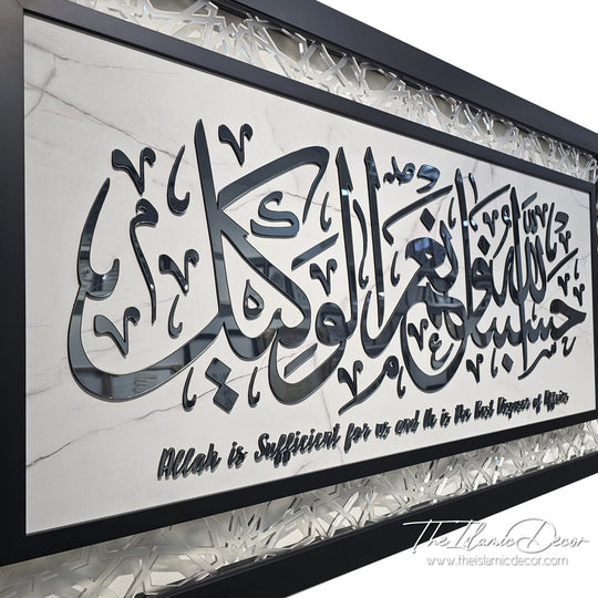 Ready Stock - 3D Exclusive with Laser Cut Border- Ali Imran (27inch by 51inch) - Live Preview