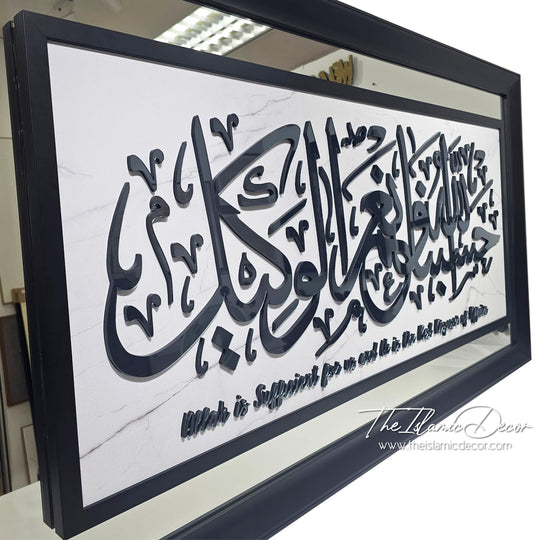 Ready Stock - 3D Exclusive - Ali Imran (27inch by 51inch)