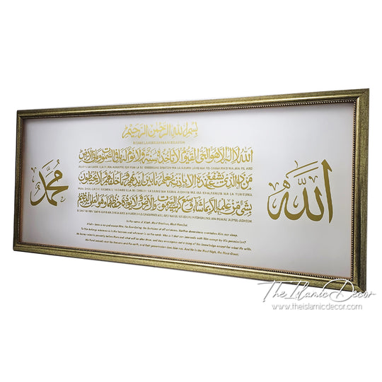 Ready Stock - Frame Acrylic - Ayatul Kursi (27inch by 61inch)