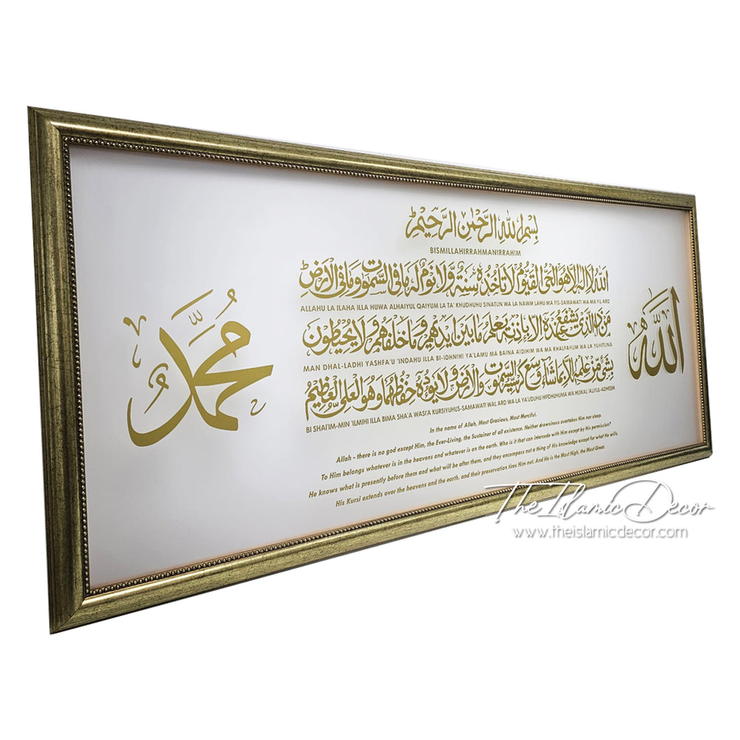 Ready Stock - Frame Acrylic - Ayatul Kursi (27inch by 61inch)