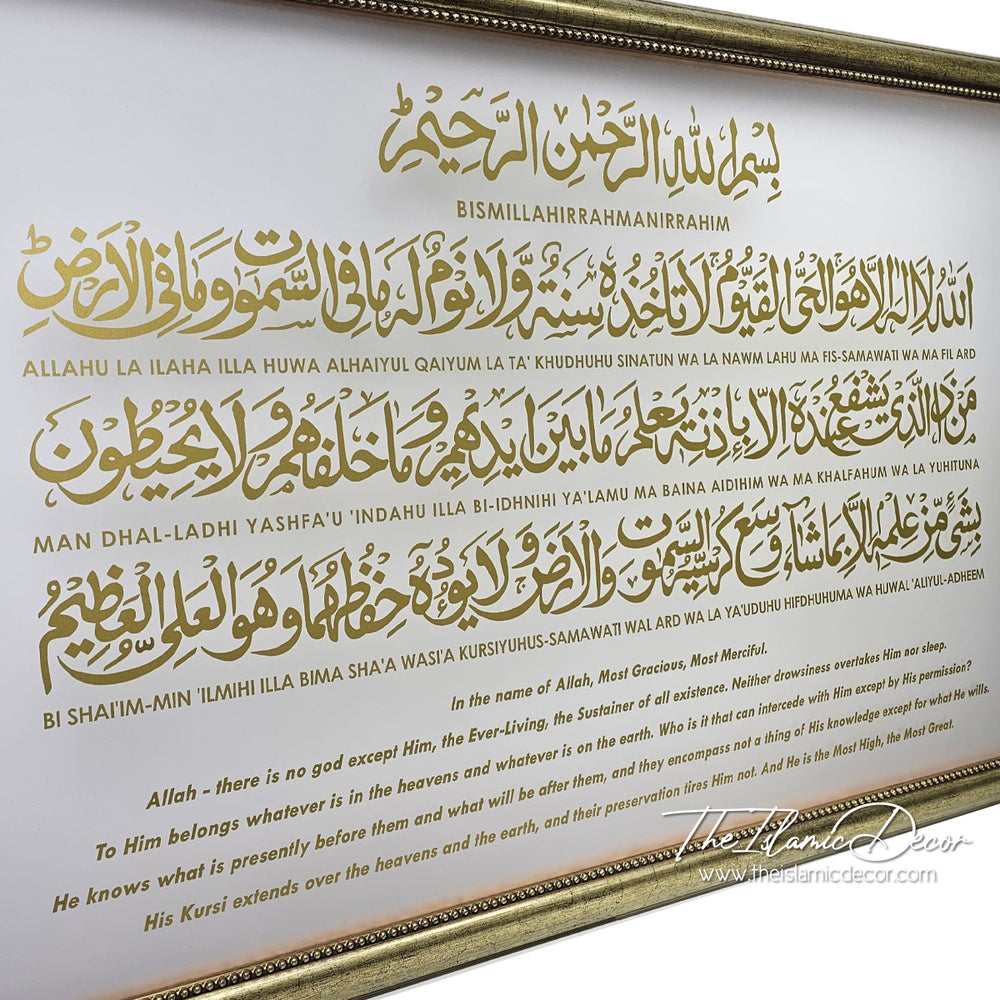 Ready Stock - Frame Acrylic - Ayatul Kursi (27inch by 61inch)