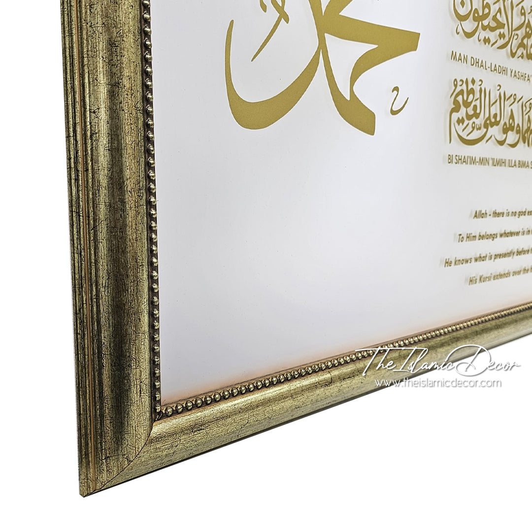 Ready Stock - Frame Acrylic - Ayatul Kursi (27inch by 61inch)