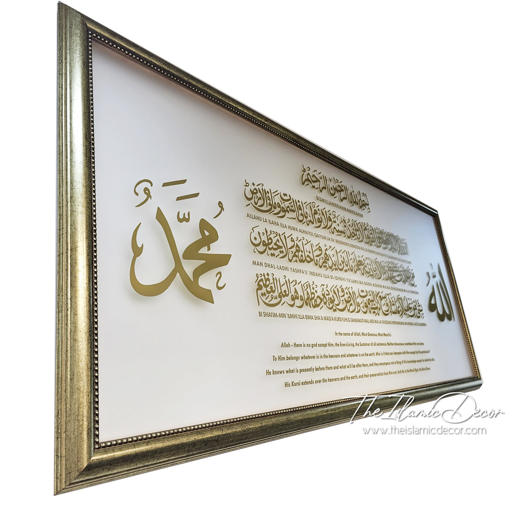 Ready Stock - Frame Acrylic - Ayatul Kursi (27inch by 61inch)