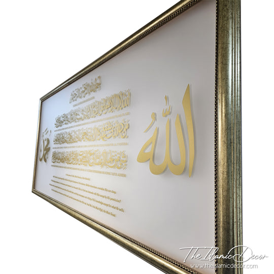 Ready Stock - Frame Acrylic - Ayatul Kursi (27inch by 61inch)