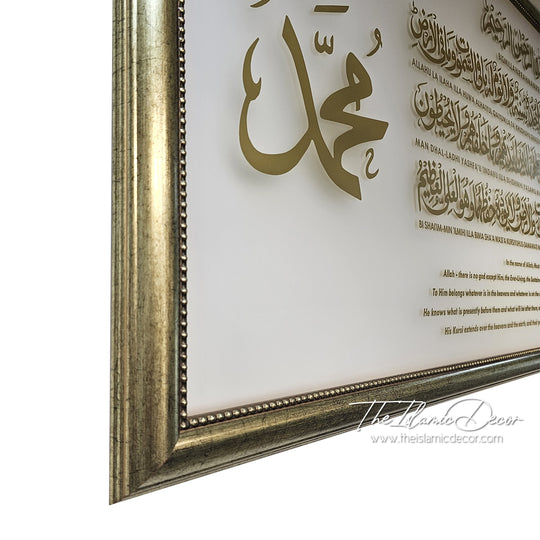 Ready Stock - Frame Acrylic - Ayatul Kursi (27inch by 61inch)