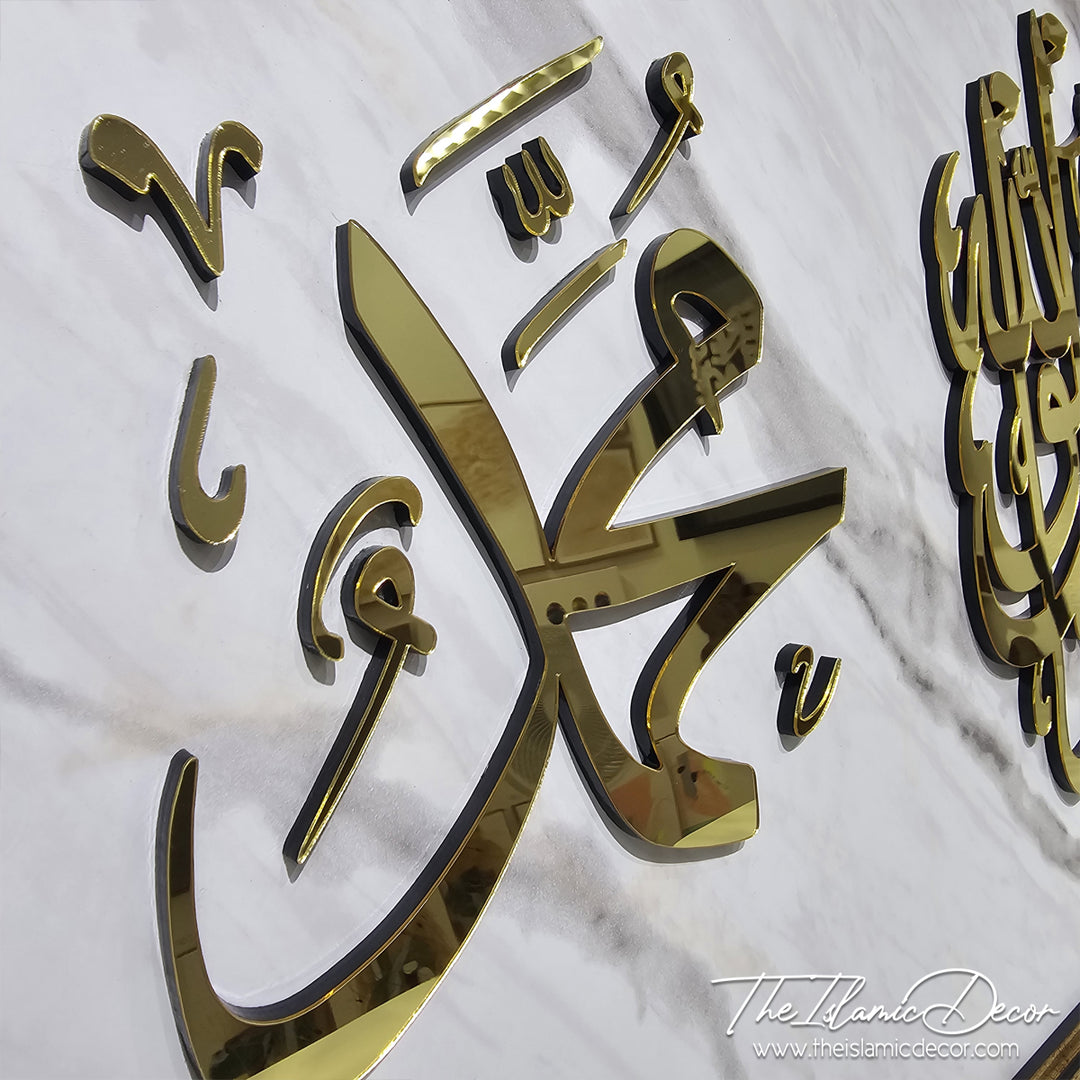 Ready Stock - 3D Premium - Kalimah Tayyibah & Allah, Muhammad (20inch by 41inch)