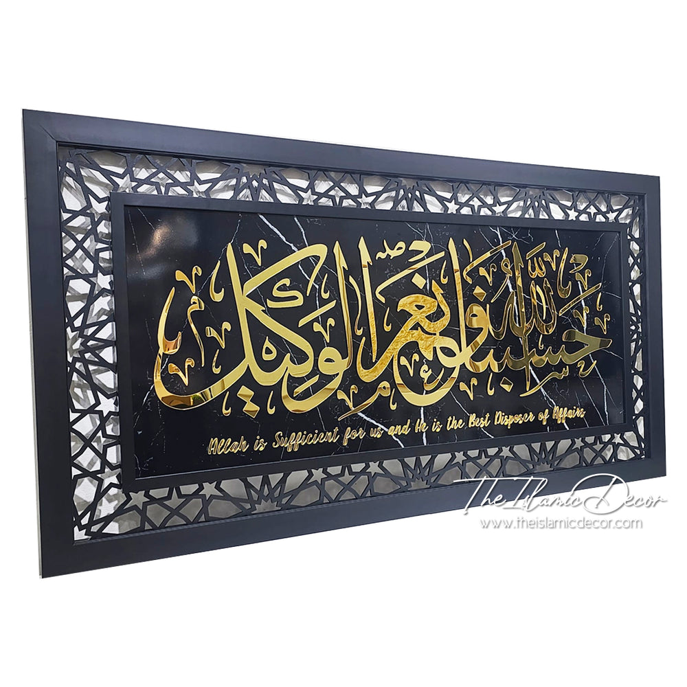 Ready Stock - 3D Exclusive with Laser Cut Border- Ali Imran (27inch by 51inch)