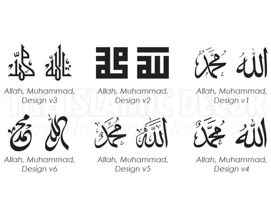 Ayat Kursi - Printed Series7 - Artwork Design H